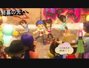 ２遂に感動のフィナーレ！？心の世界の未来は……【バランワンダーワールド】第十四幕　