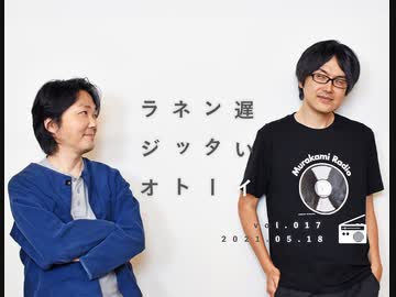 おすすめのガンプラを教えてください【遅いインターネットラジオvol.17】