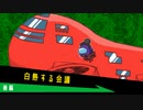 デンカロンパ ルナハート杯 #2 後編【Among us】