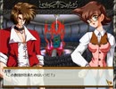 Faustus ファウスタス ～恵まれし者～