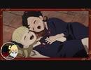 「シャドーハウス」 第6話「庭園迷路」予告