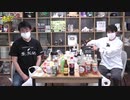 【カクテルの日!】『モクテル』事originalのノンアルコールカクテルを作ろう!