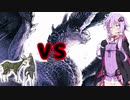 【MH3G】アルバトリオン vs ケルビ【VOICEROID実況】