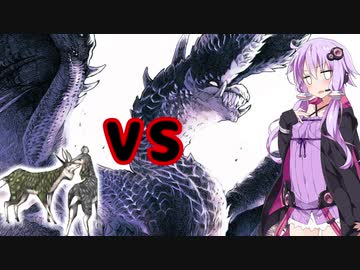 【MH3G】アルバトリオン vs ケルビ【VOICEROID実況】