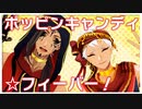 【MMDツイステ】ポッピンキャンディ☆フィーバー！【スカラビア】