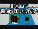 【Minecraft】ありきたりな高度工業S2 #20【FTB Interactions】【ゆっくり実況】