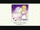 【アイドルマスター】「Beat of the Night」(歌：黒埼ちとせ)【試聴】