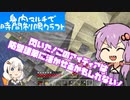 【Minecraft】身内マルチで時間制限クラフト Part.19