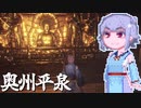 【仁王２】娘。そらさん#29