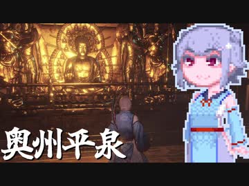 【仁王２】娘。そらさん#29