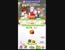 タウラス杯　オープン戦　ラウンド１　参考用動画