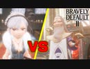 【ブレイブリーデフォルト2】実況プレイPart56【 BRAVELY DEFAULT Ⅱ】新たな王道RPG
