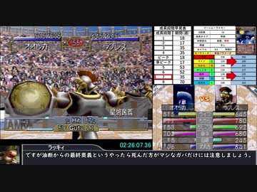 モンスターファーム２RTA_ゴーレム種編_２時間３９分０６秒_5/5【８体目/３８】