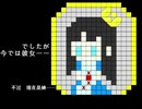 硝子の棺で眠る姫君【bilibili的弾幕】