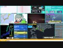 【緊急地震速報（予報）】日高地方中部　最大震度4