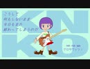 KNKO（こうして何もしないまま今日もまた終わってしまうのだ） ／ AZUKI 【VOCALOID オリジナル曲】