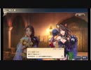 大航海時代V　航海士の追憶 ～Around the World～ その49