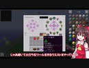 【Minecraft】 GregTech入りの鬼畜スカイブロックで最強クリエイティブ生活目指すぞ！ Part1【ゆっくり実況】