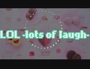 【歌ってみた】LOL -lots of laugh-【#烏間徹平​】