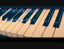 だから僕は音楽を辞めた【歌ってみた】/ふわりん