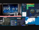【緊急地震速報(予報)】 日高地方中部(最大震度4　M 4.6)