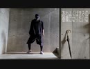 【オリジナル振付】あわよくばきみの眷属になりたいな/踊ってみた【kuro太】