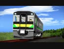 MMD鉄道でH100形DECMO