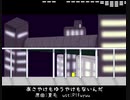 【UTAU音源配布】あさやけもゆうやけもないんだ【大星蒼】