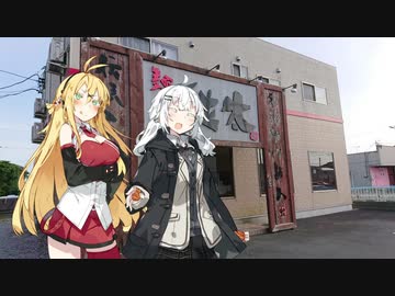 【VOICEROID劇場】ラーメン食べに行きましょうラーメン 2