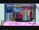 [艦これ]2021春イベE2甲作戦　攻略手順紹介　~海防艦と征く　21年春第二海域　ソロモン方面/レンネル島沖　「第六艦隊の戦い」~