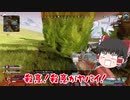 【Apex Legends】へっぽこだけどダイヤ目指してランク頑張る　＃10