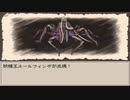 〔Ruina_廃都の物語〕フリーRPGゲームをやる　part23