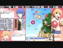 つよきすブロック崩しゲーム「かにたま」 　グーグルドライブにzip置きました。