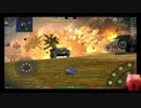 WoTB#0024C
