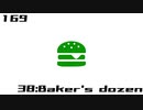 【NNI】38:Baker's dozen【100styles×30sec.】