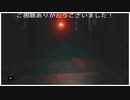 非常灯に照らされる不穏な影(バイオハザードヴィレッジ)プレイ動画07