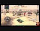 WoTB#0024D