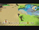 ＃２０ドラゴンクエストビルダーズ２初見実況　3/26放送