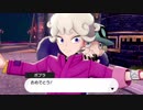 ポケモン剣盾縛りプレイ実況#7 ピンクなおばさまとバトル！ポケモンパンで引いたシールで殿堂入り