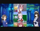 ありふみがウマ娘で遊ぶようです～第2回