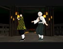 【鬼滅のMMD】Love Me If You Can【冨岡義勇・不死川実弥】