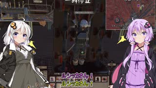 【kenshi】結月ゆかりと復讐の第二帝国 11