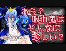 【MAD】EXVSMBON ボンバーガール・アクア参戦PV【嘘PV】