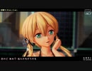 【MMD艦これ】恋愛サーキュレーション(ShortVer) (プリンツ・オイゲン:水着)