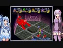 【ｸﾞﾗﾝﾃﾞｨｱ】あの冒険をもう一度　その36　～魔導の塔　後編～【VOICEROID実況】