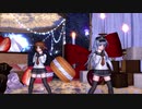 黒柚式 第六駆逐隊 響＆雷 で『恋愛裁判』