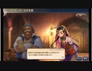 大航海時代V　航海士の追憶 ～Around the World～ その47