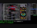 【単発RTA】2分53秒49 ミスタードリラーアンコール ホラーナイトハウスLevel２カジュアルモード