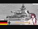 【ガルパン】学園十色です！（歌入り-日本語版）【NEUTRINO-IAきりたん】