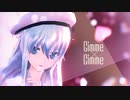 【MMD艦これ】Gimme×Gimme【響】